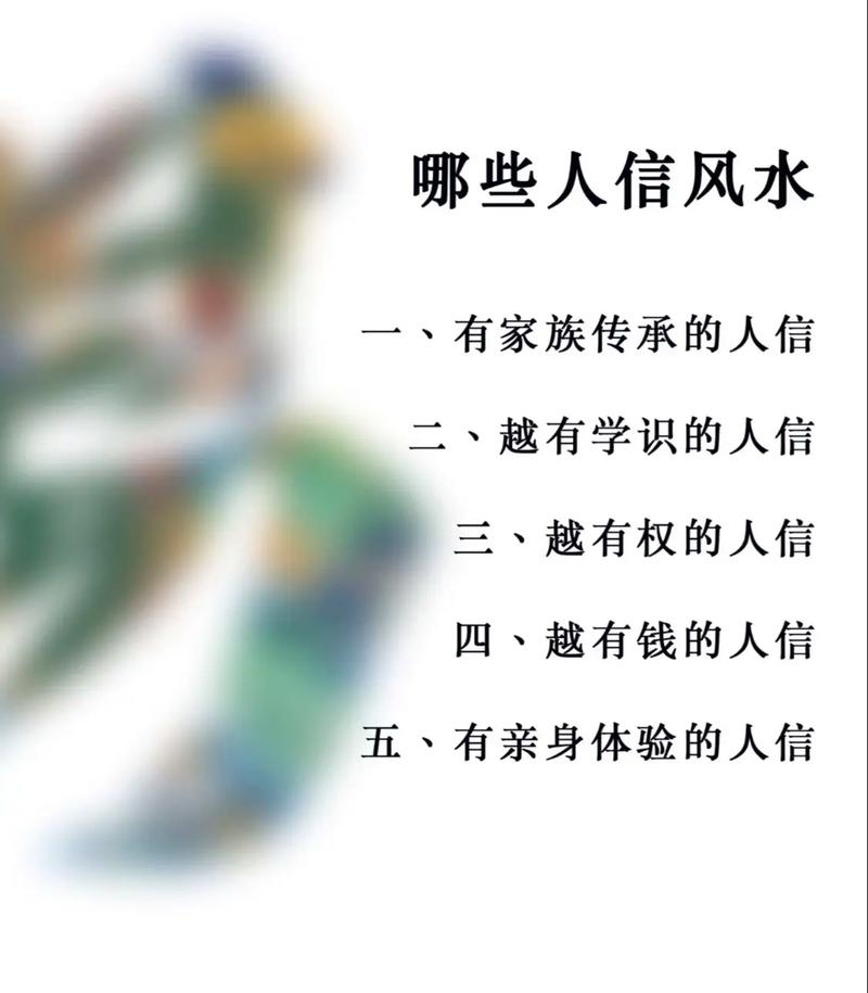 风水术难道不是道家先贤所创发明的吗？