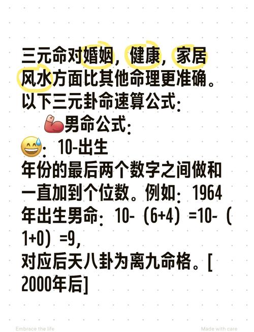 男命三两三是什么命？女命三两三钱又代表什么命运？