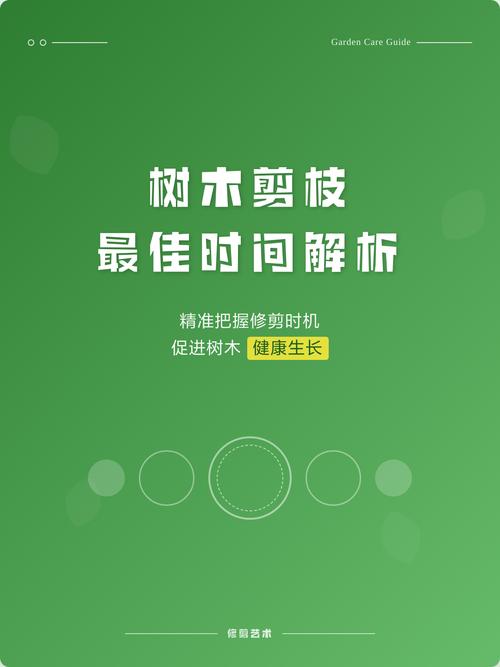 2026年3月18日农历正月三十适合栽树吗，今天栽树吉利吗？