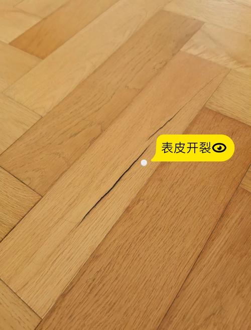 木地板裂缝对家居风水有何具体影响？