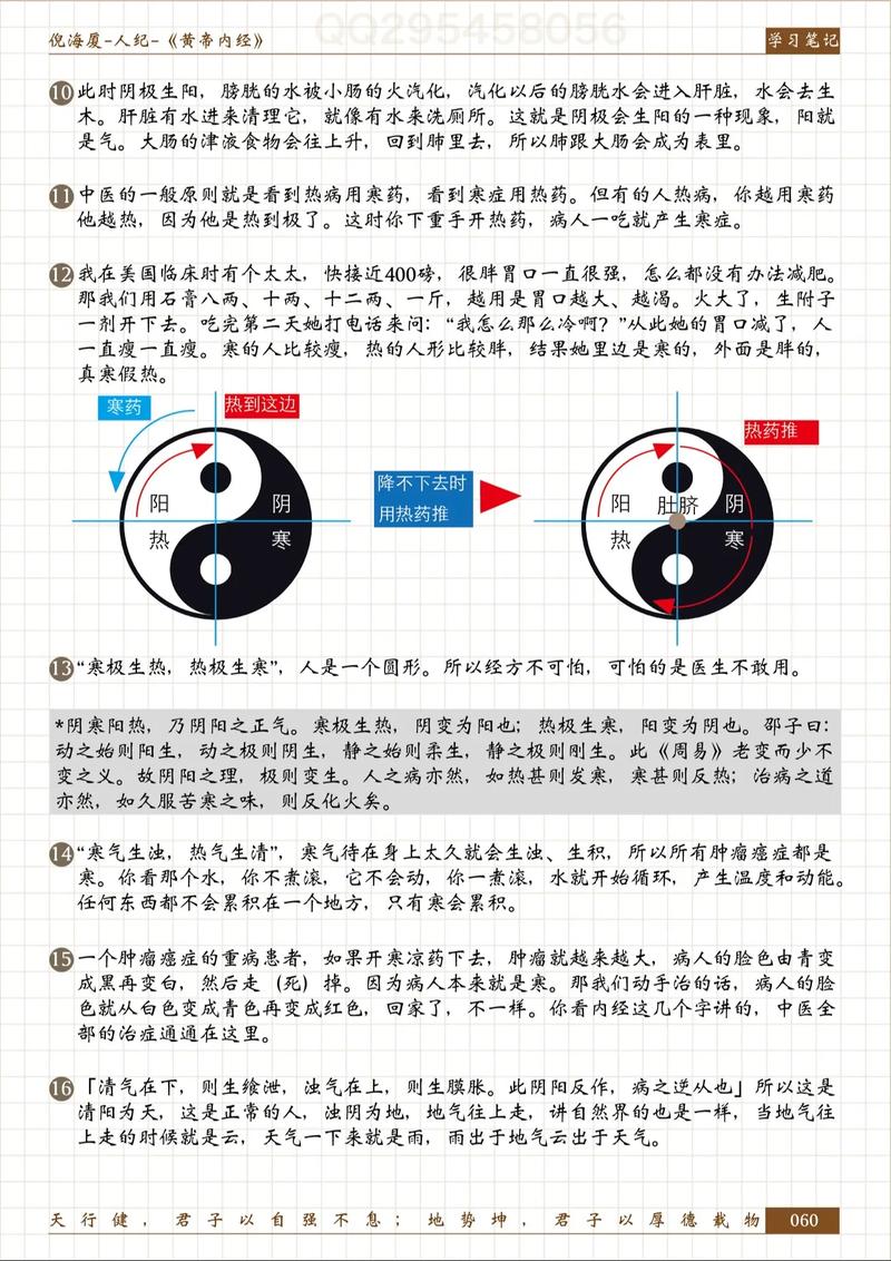 道教为何重视阴阳命理，算命术究竟源自道教还是佛教？
