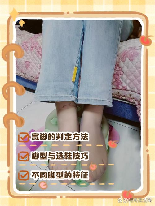 男人脚宽是不是代表有福气？这种说法有科学依据吗？