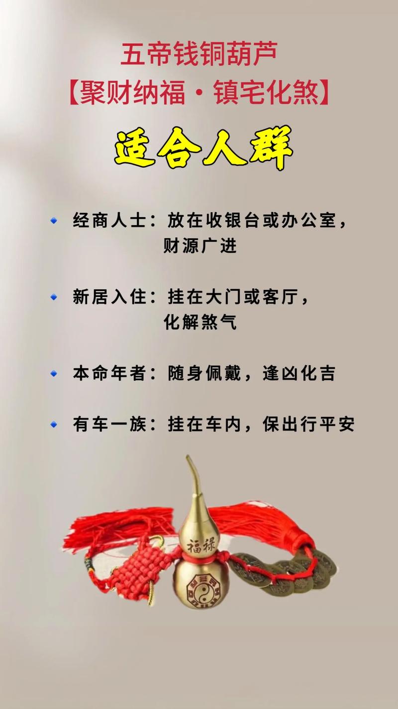 风水物品真的能对姻缘产生正面影响吗？