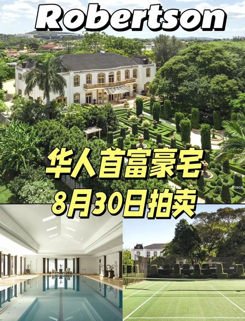 国外富豪真的相信风水吗？他们的豪宅风水布局有何讲究？