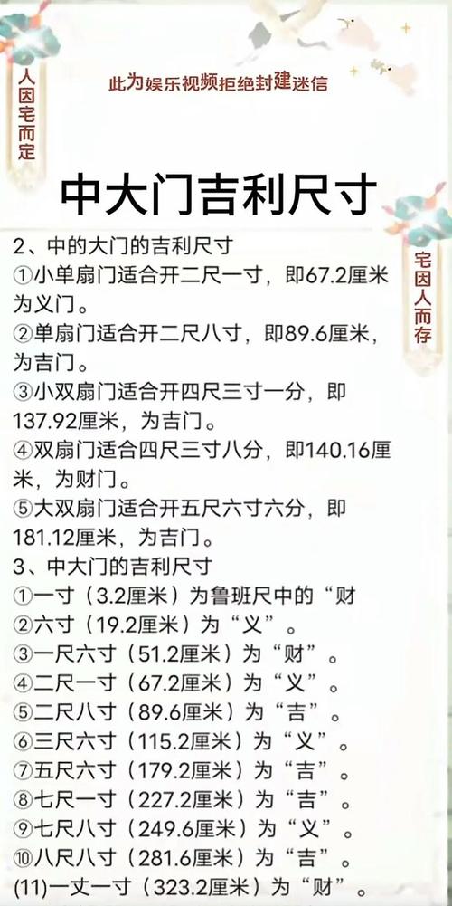 车间大门的风水讲究有哪些注意事项？