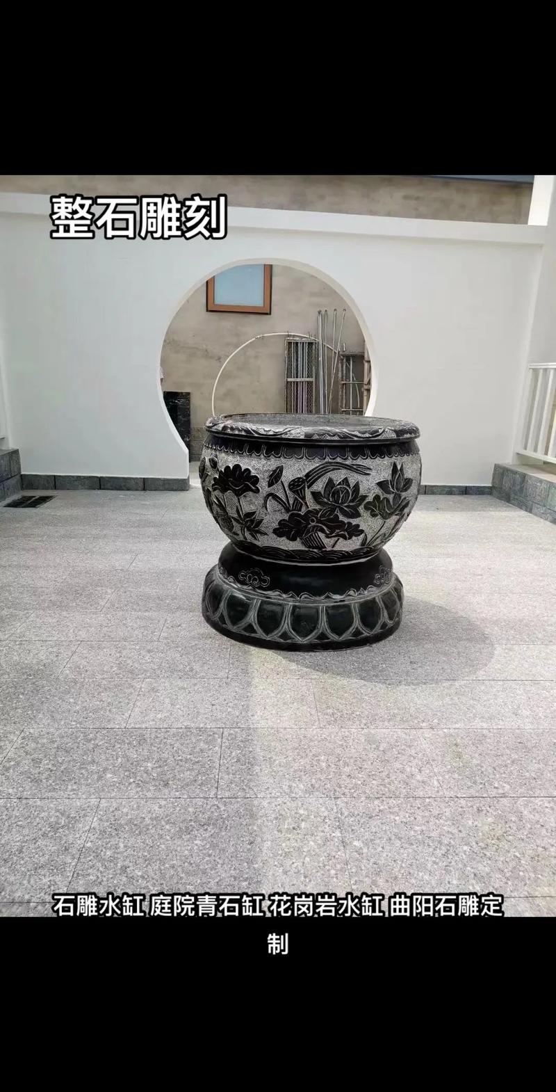 庭院风水缸打洞会影响风水吗？