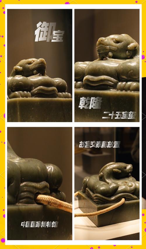 帝王玉玺在风水上到底有没有很大的作用呢？