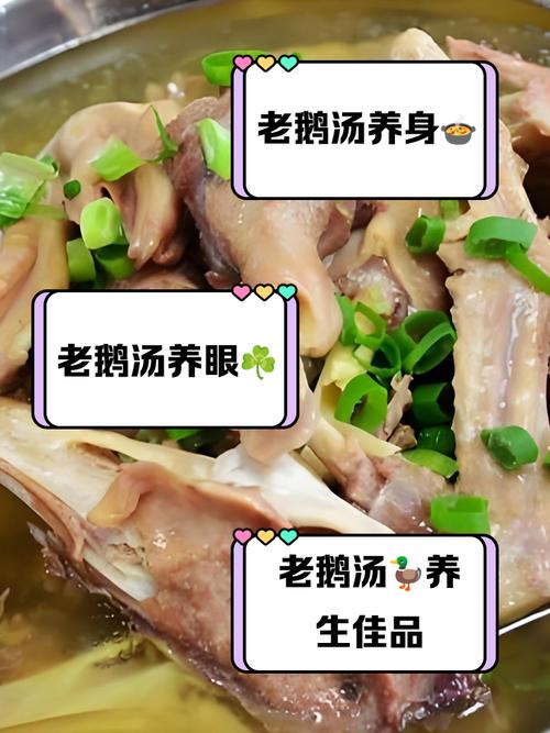 痛风水煮鹅肉是否安全，适合食用呢？
