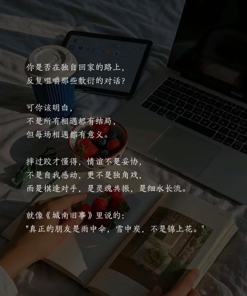 感情里风水轮流转，是不是每个人都有过这样的经历呢？