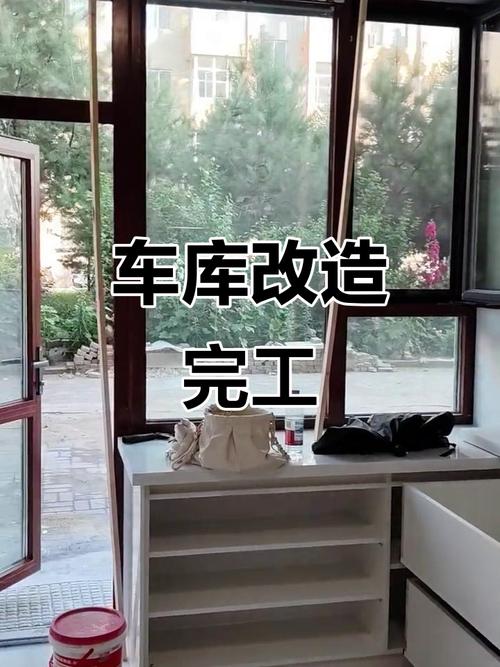 车库改卧室对风水有影响吗？