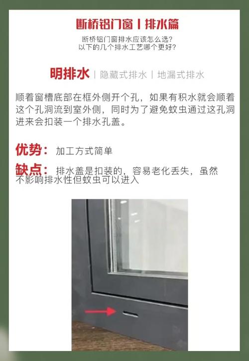窗前安装水管会对家居风水产生什么影响？