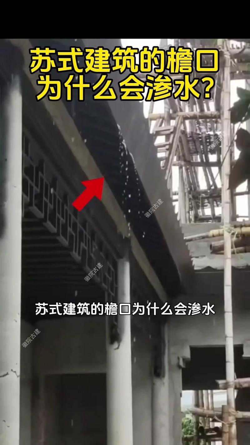 屋檐损坏对住宅风水有怎样的影响呢？