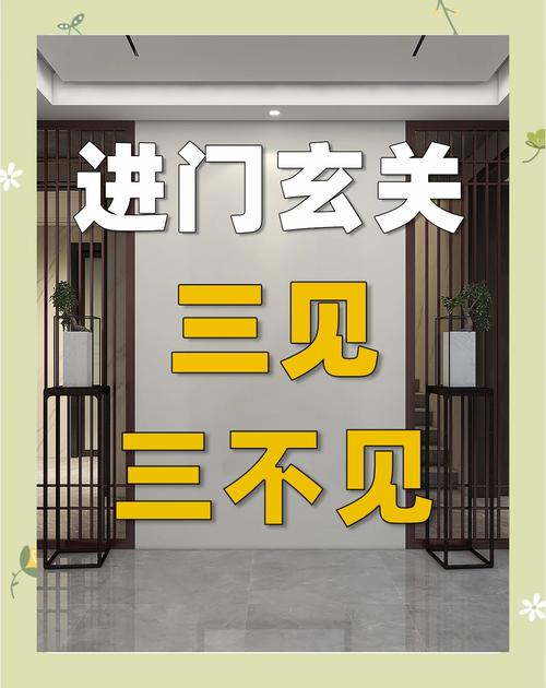 入户门的风水讲究有哪些？
