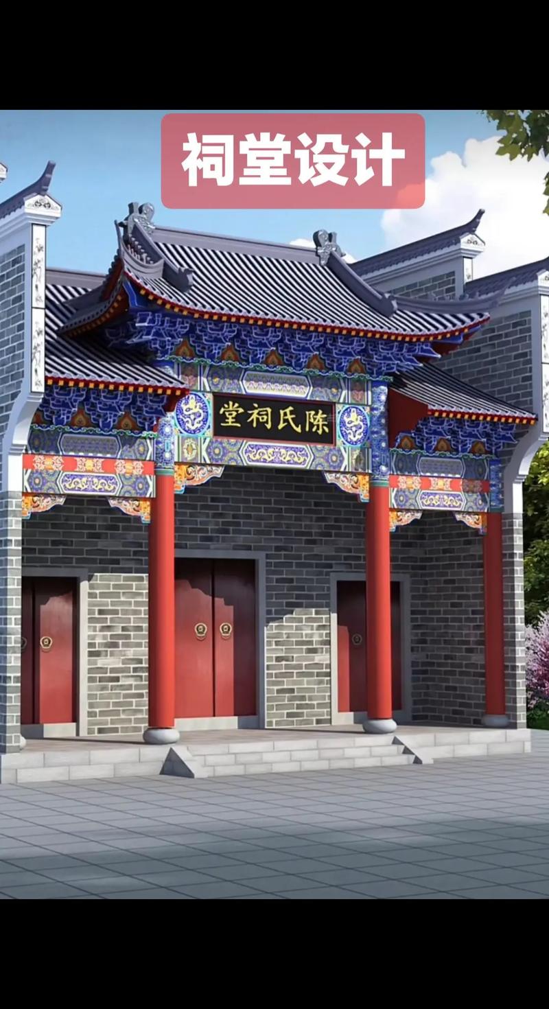 修祠堂时，究竟是否需要特别考虑风水布局的问题呢？