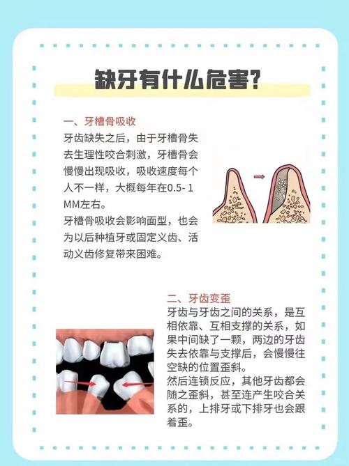 家里没有牙齿的人会影响家中的风水运势吗？