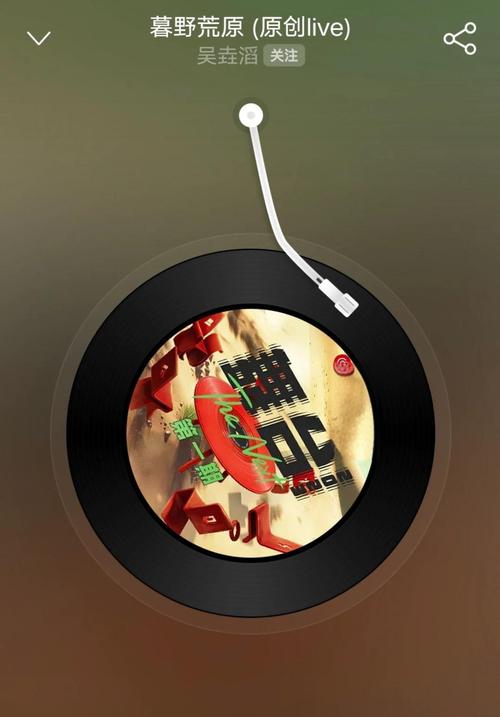 将什么命瞬间灰飞烟灭是哪首歌的歌词？