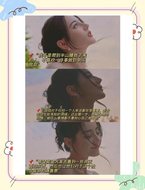 迪丽热巴的命也是命，这句话背后隐藏了什么深层含义？