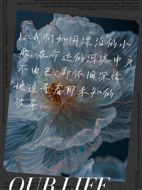 命难由己也是命和命由天不由人这两句话分别表达了什么意思？