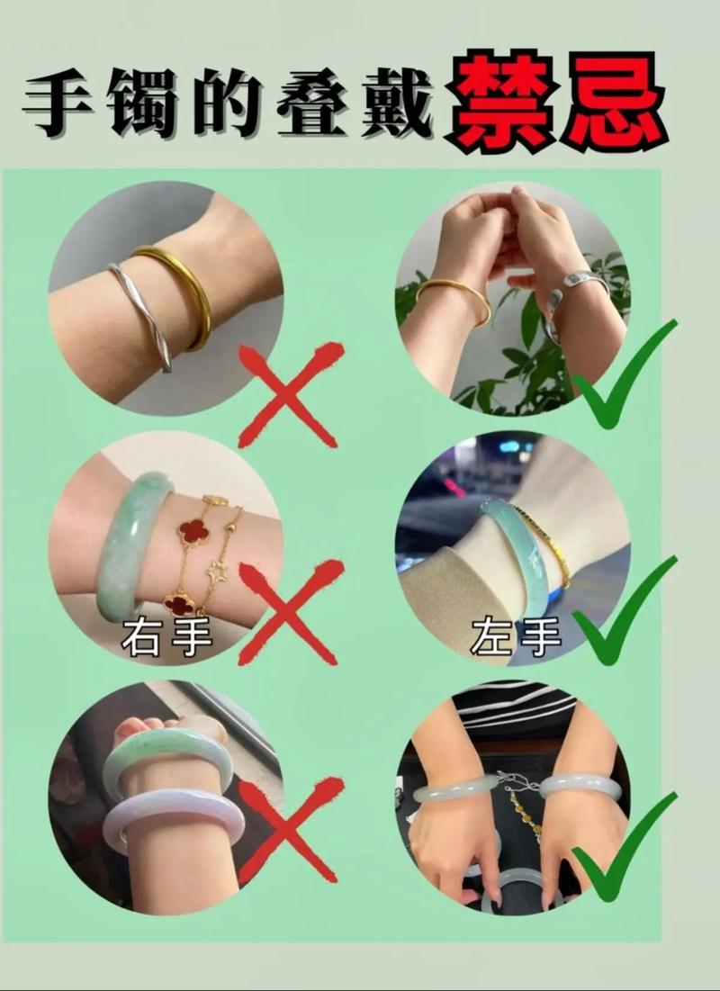 什么样的命格的人适合佩戴玉镯，哪些人不适宜戴玉镯？