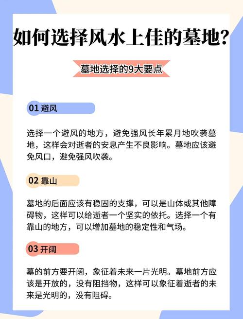 网络塔山选址时，是否需要特别考虑风水因素？