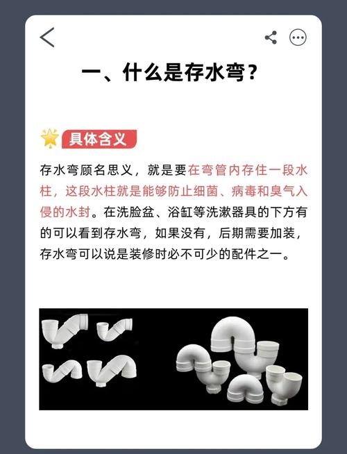 异型水盆对家居风水有何具体影响？