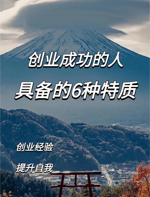哪种命格的人适合经商，命运如何调整最有利于创业成功？
