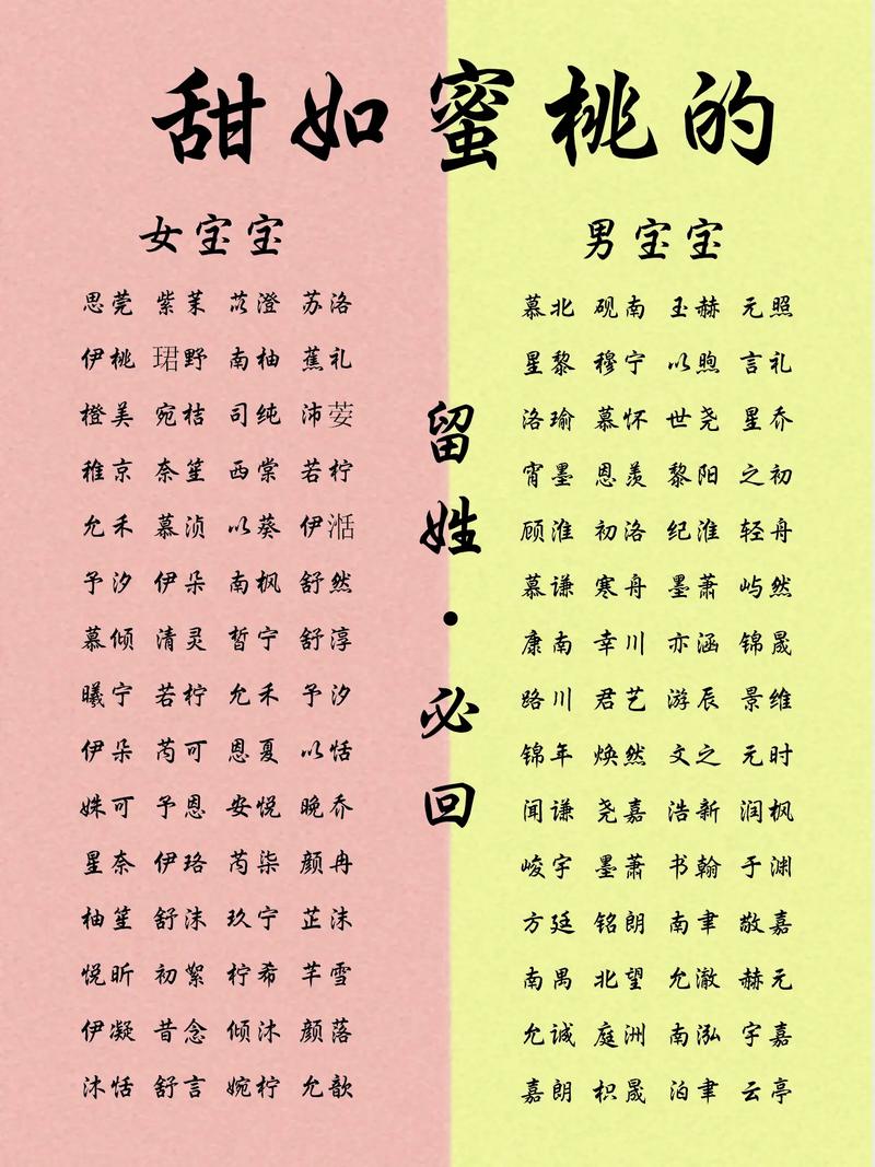 孩子预产期七夕，有没有七夕宝宝名字大全推荐？