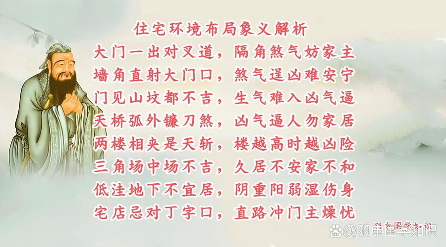 门口马路的风水对住宅有影响吗？