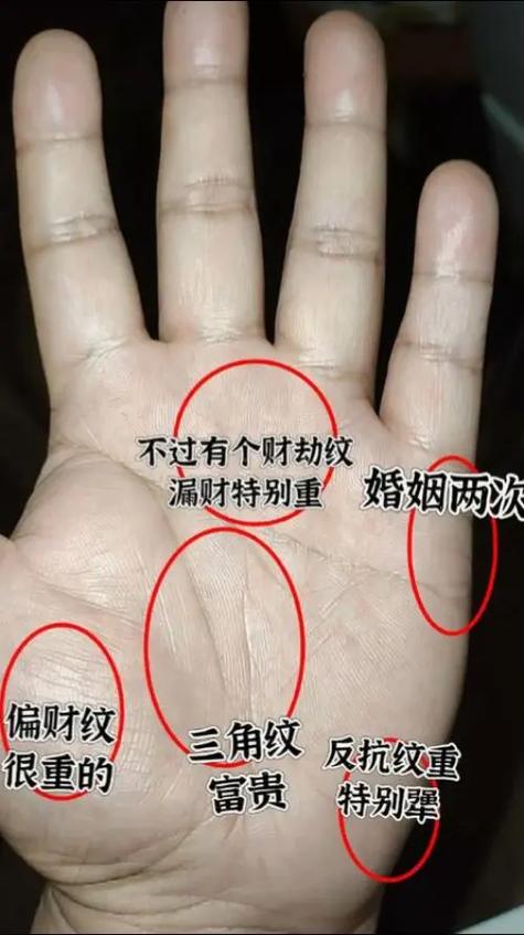 女人双手川字掌是什么命，预示着怎样的命运走向？