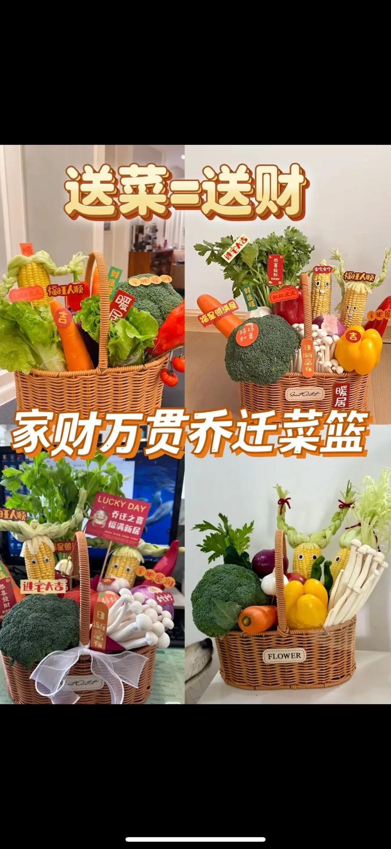 新家附近送菜服务怎么样？这地方风水适宜居住吗？