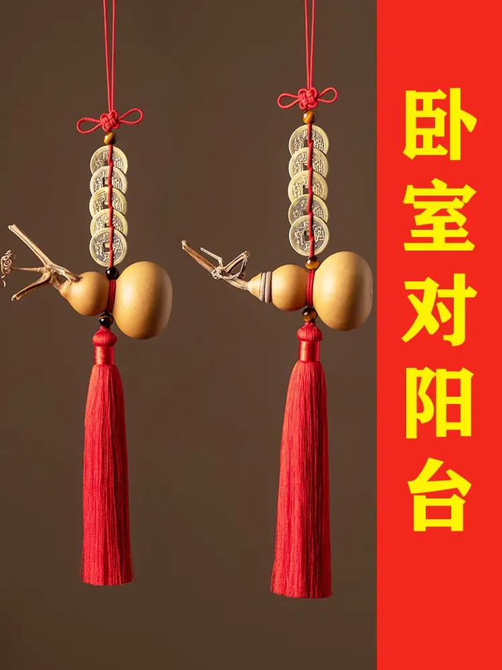 风水葫芦为何不宜随意打开盖子？有何讲究？