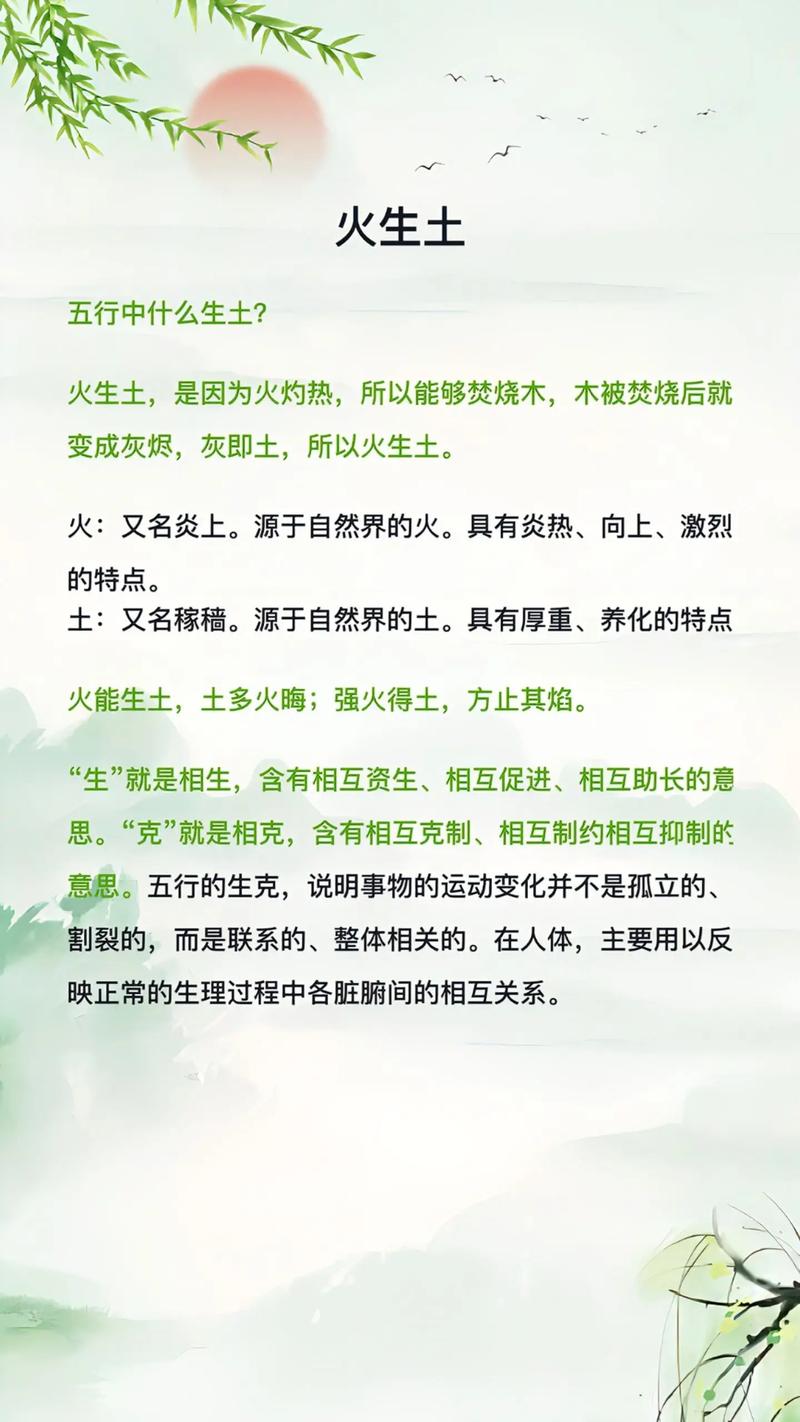 路旁土命的人蕞适合什么五行，哪种命格蕞嫩助旺路旁土命？