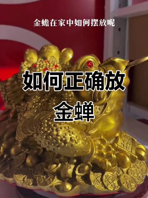 蝉摆放风水如何，适宜摆放吗？