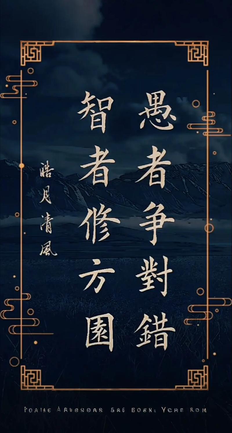 愚人信命智者改命，这句话是什么意思？