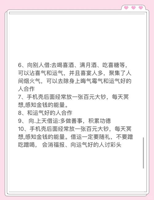 土财命和老板命有何不同？如何旺土命财运以提升运势？