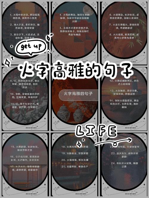 冬天出生的火命人，改写为，可以这样表达：冬天出生的火命人，命理上是否特别需要保暖呢？