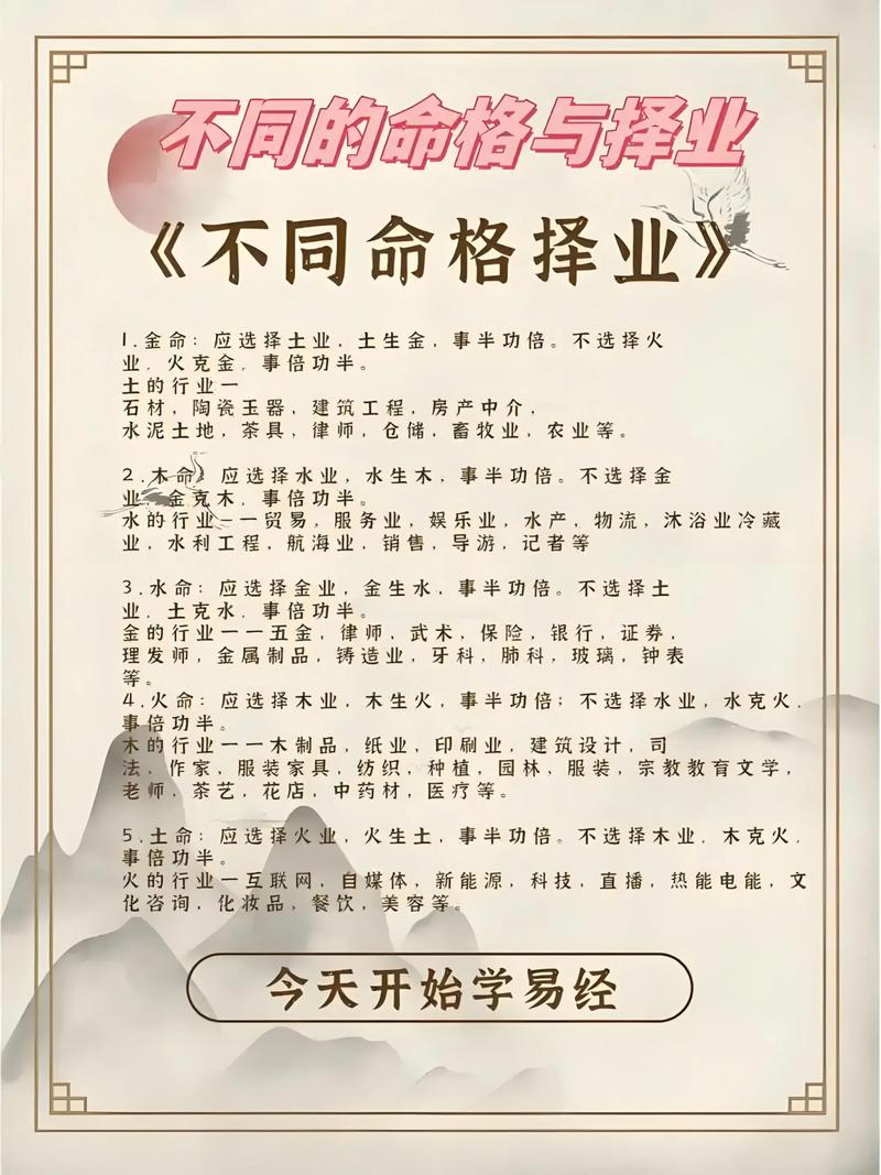 适合收破烂的命格是什么？如何入门收破烂这个行业？