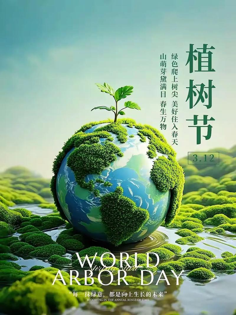 2026年5月12日农历三月二十六适合栽树吗？