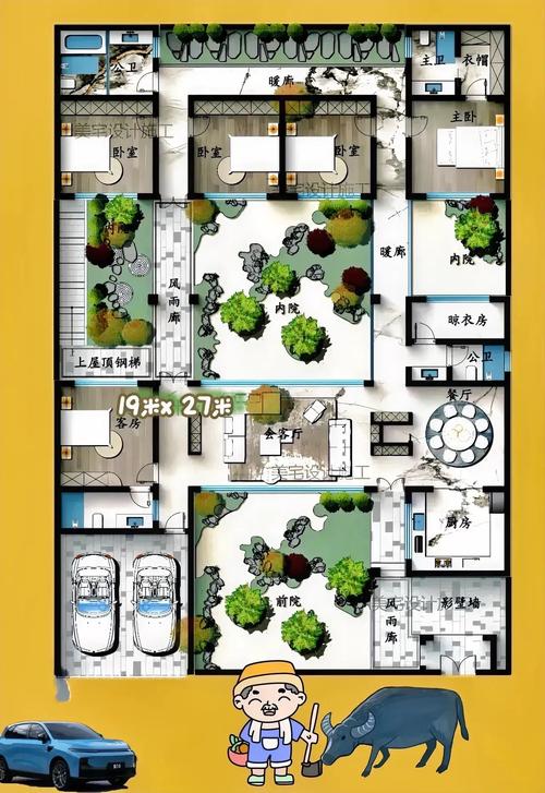 邻居房屋布局对自家庭院风水有影响吗？