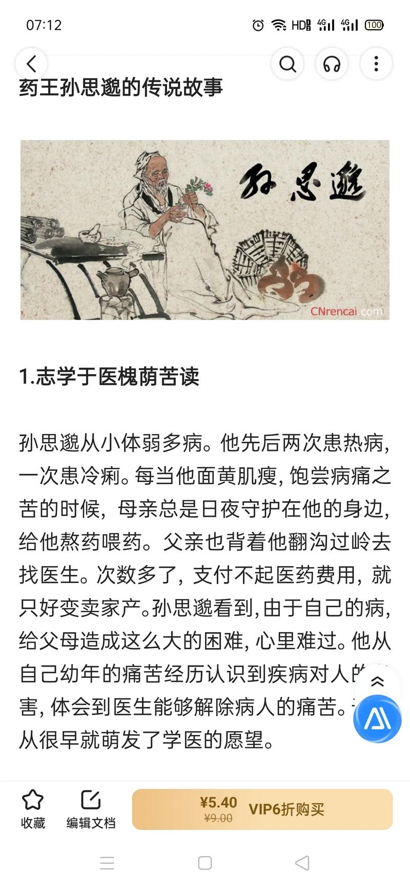 古代患痨病的人命运如何？那时的痨病能否得到有效治疗？
