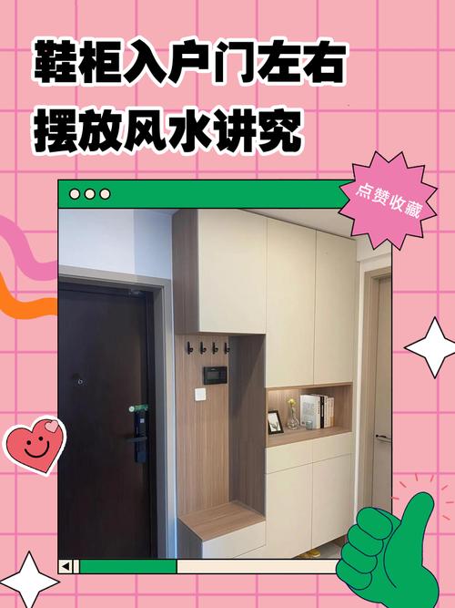 门头装柜子风水上合适吗？有没有什么讲究？