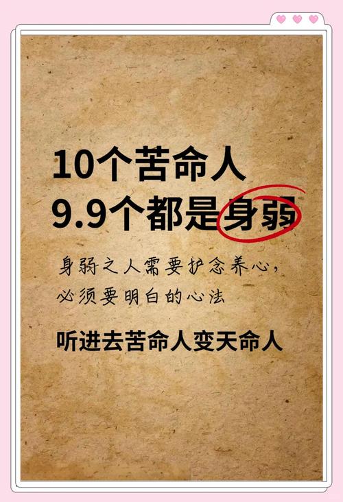 什么是真正苦命人，他们的命运为何会死于非命？
