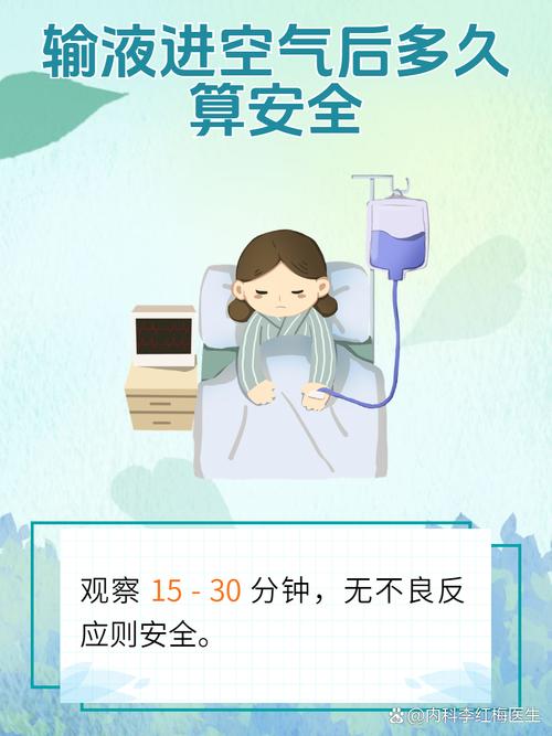 打什么针能救命？打空气针会有什么后果？