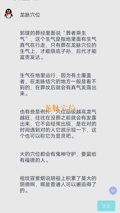 风水不佳真的会导致家族后继无人吗？