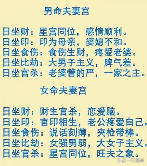 嫁给正官格男人是何命格？正官格与何种命格相配？