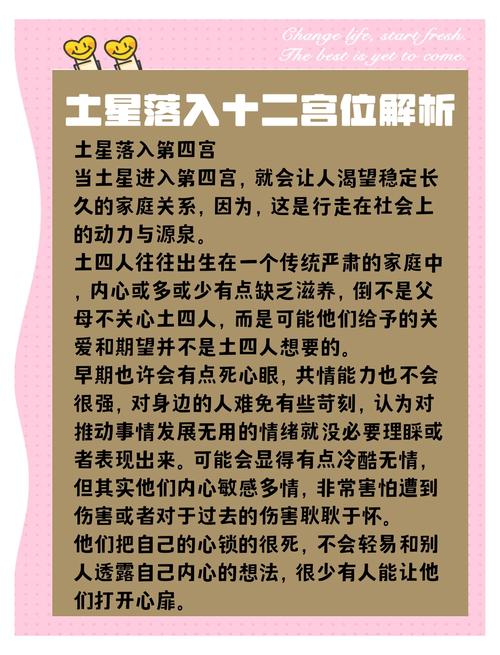 土命最佳命格是哪一种？土命人最适合居住在几层住宅楼？