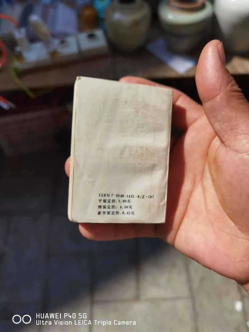 买什么书能延年益寿？哪本书算命最准确？