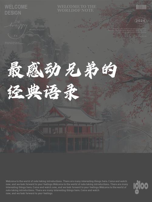 虽有兄弟，为何不如友生更珍贵呢？