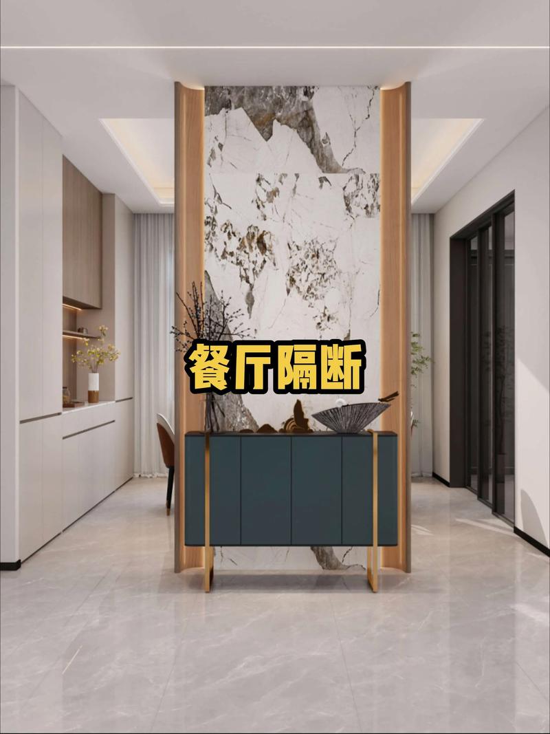 餐厅做隔断需要注意哪些风水问题？