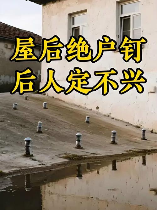 外墙钉钉子会对住宅风水产生什么影响？